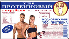 протеиновый хлеб протеиновый хлеб