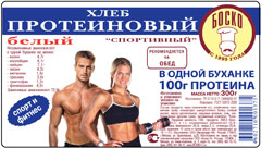 протеиновый хлеб протеиновый хлеб