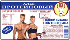 протеиновый хлеб протеиновый хлеб