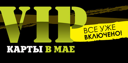 Акции мая в сети клубов World Gym! Акции мая в сети клубов World Gym!