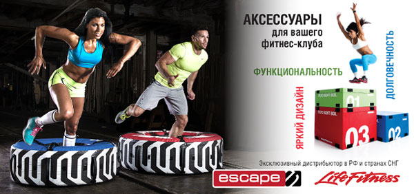 Life Fitness Russia     Escape  