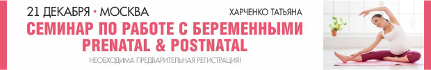      Prenatal & Postnatal