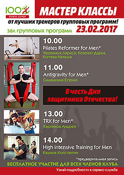 Fitness Day for Mens        - 100%!